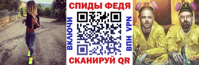 АМФЕТАМИН 98% наркотики Заинск