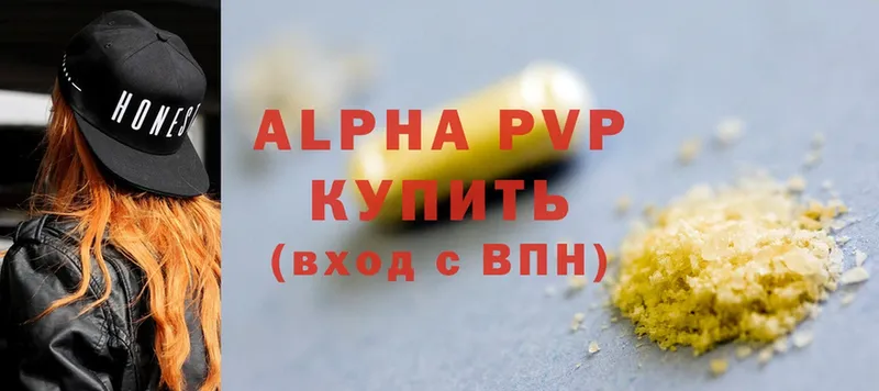 A-PVP Crystall  где продают   Заинск 