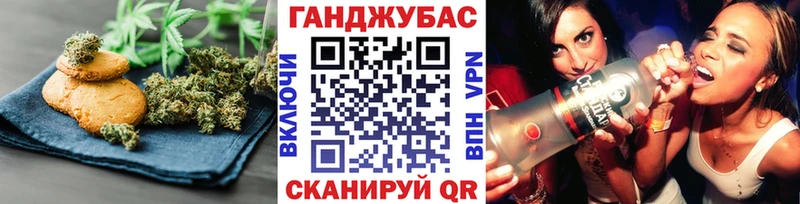 Canna-Cookies конопля  Заинск 