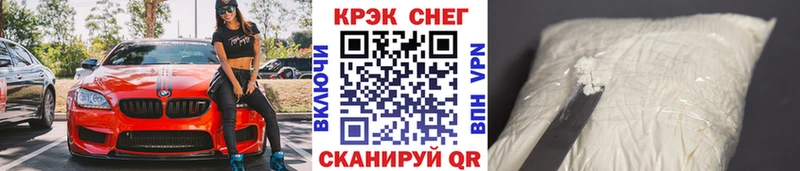 продажа наркотиков  МЕГА ссылка  shop наркотические препараты  Заинск  Кокаин Колумбийский 