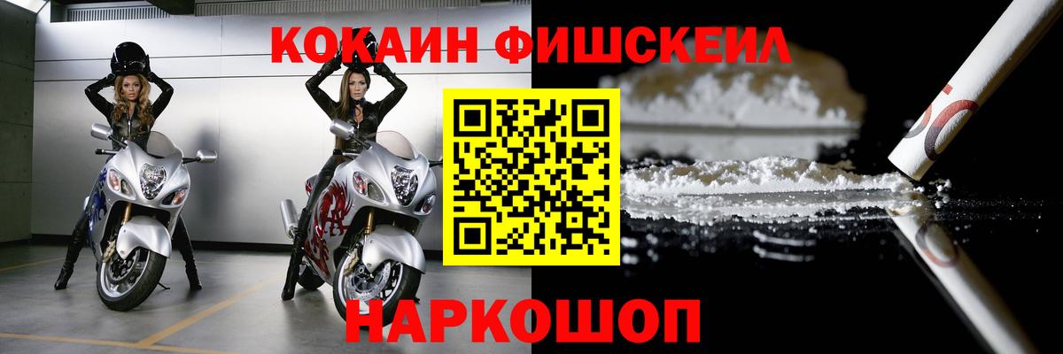 Кокаин Эквадор  Вход с VPN  Заинск 