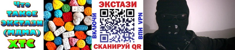 наркота  Заинск  ЭКСТАЗИ 250 мг 