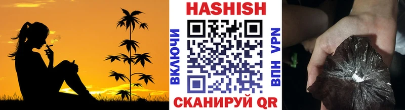 купить  цена  Заинск  Гашиш Premium 