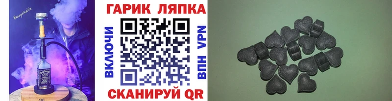 Гашиш Изолятор Заинск