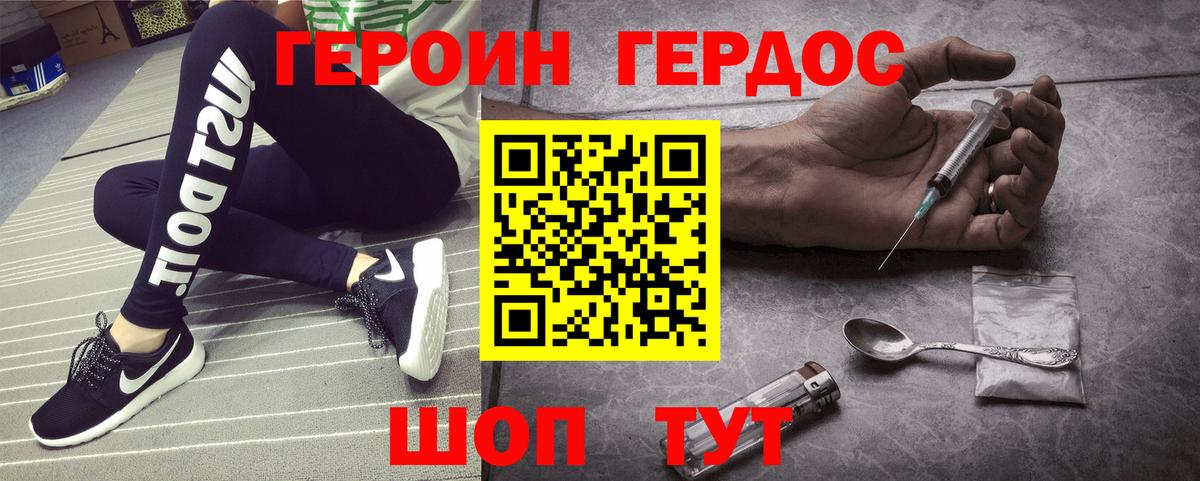 Заинск  Героин гречка  Вход с VPN 