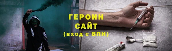 кристаллы Алапаевск