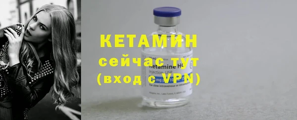стаф Нефтекумск