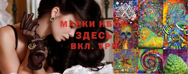 амф Наволоки