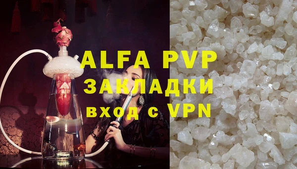 амф Наволоки