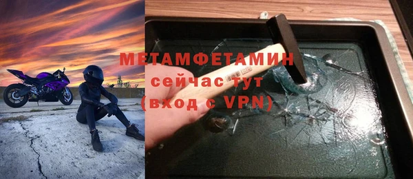 кокс Надым