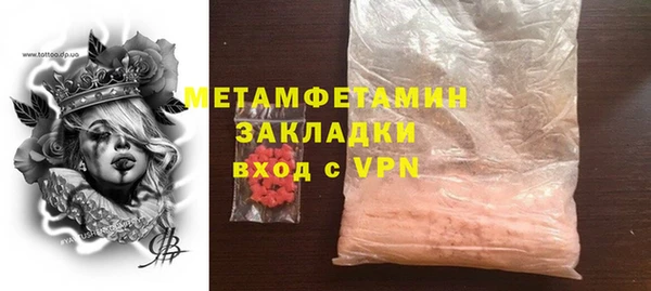 амф Наволоки