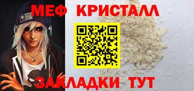 МДМА Будённовск