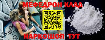 ALPHA-PVP Бузулук