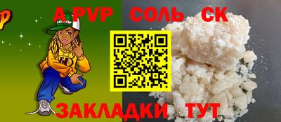 героин Бугуруслан