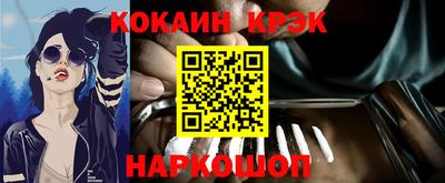 героин Бугуруслан