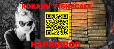 героин Бугуруслан