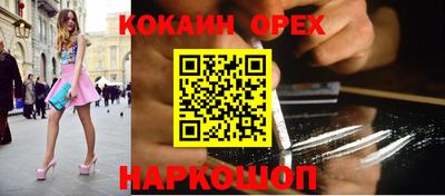 героин Бугуруслан