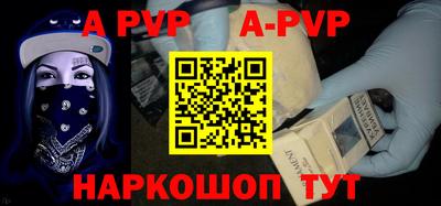 ALPHA-PVP Бузулук