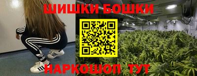 героин Бугуруслан