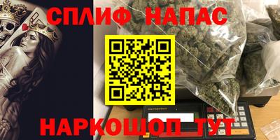 героин Бугуруслан