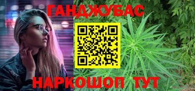 ALPHA-PVP Бузулук