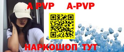 ALPHA-PVP Бузулук