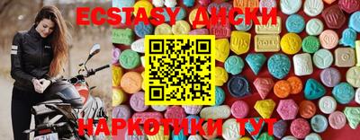 МДМА Будённовск