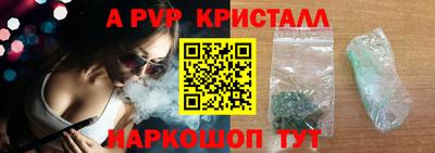 ALPHA-PVP Бузулук