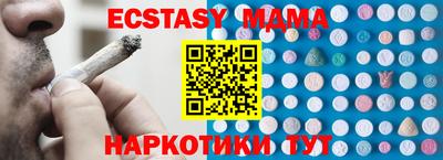 МДМА Будённовск