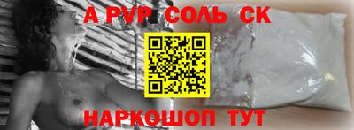 МДМА Будённовск