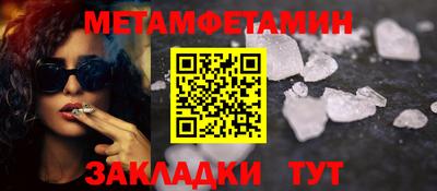 МДМА Будённовск