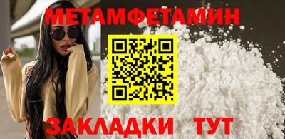 героин Бугуруслан