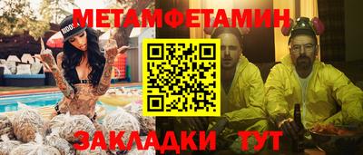герыч Азнакаево