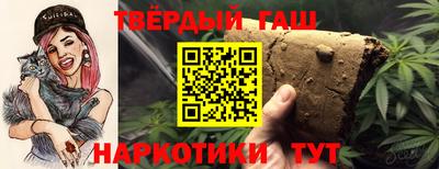 героин Бугуруслан