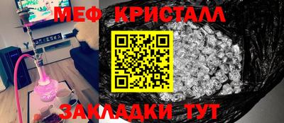 МДМА Будённовск