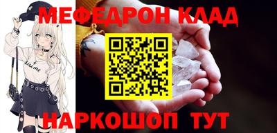 МДМА Будённовск