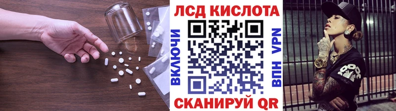 LSD-25 экстази кислота Заинск