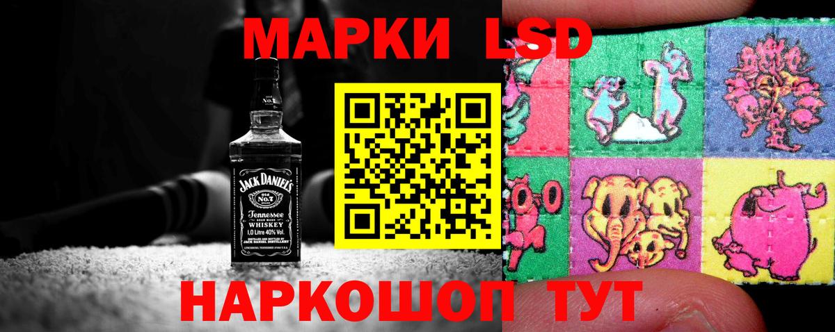 Заинск  LSD-25 экстази кислота  Вход с VPN  ЛСД экстази ecstasy 