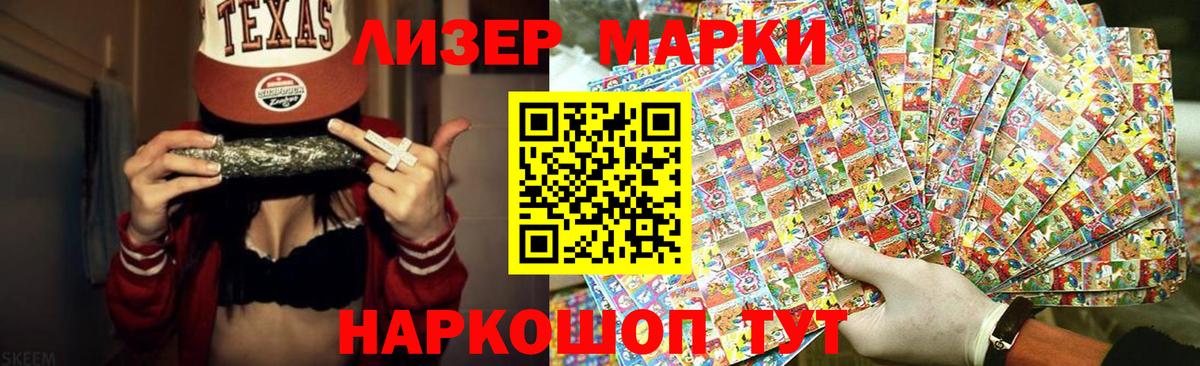 ЛСД экстази кислота Заинск