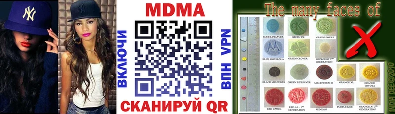 купить  цена  Заинск  MDMA Molly 