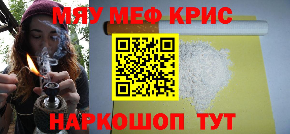 Меф  Заинск