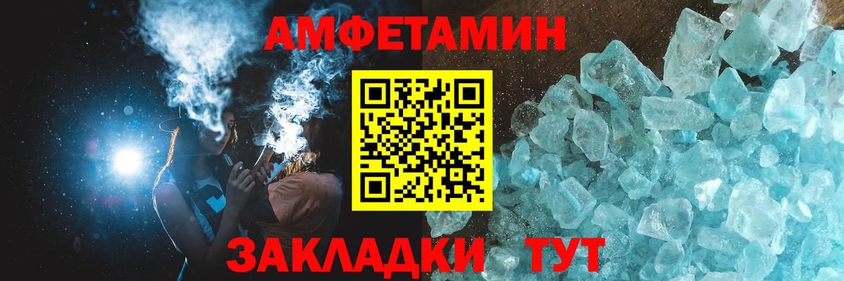 Первитин пудра  Первитин пудра  Вход с VPN  Заинск 