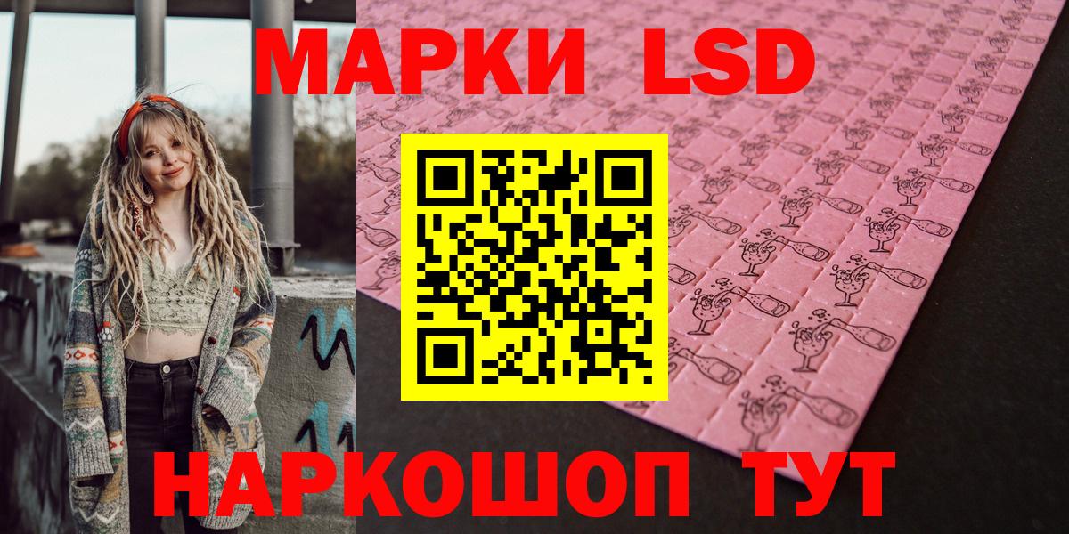 Заинск  Марки NBOMe 1500мкг  Вход с VPN 