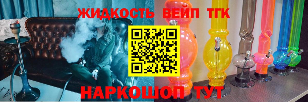ГАШИШ Заинск