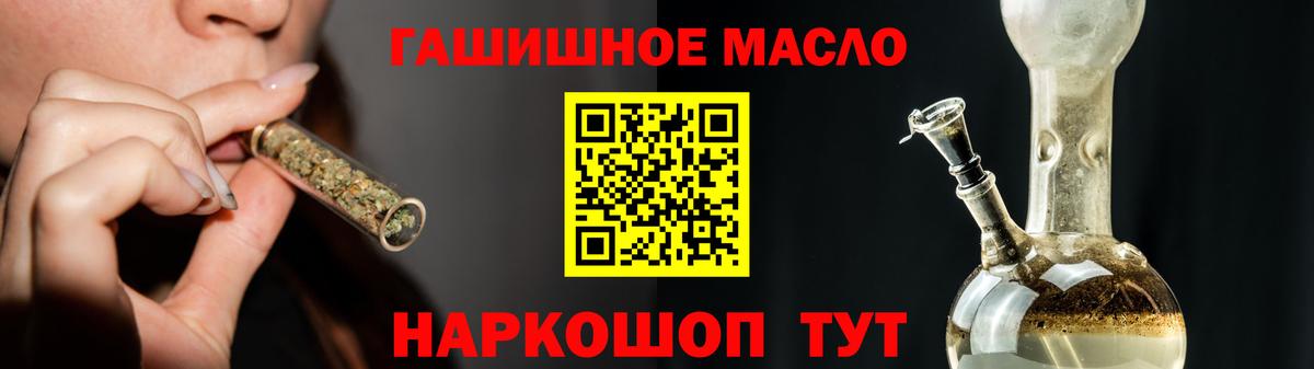 КОКАИН  25-NBOMe  Меф  Заинск  Вход с VPN  Ляпка 