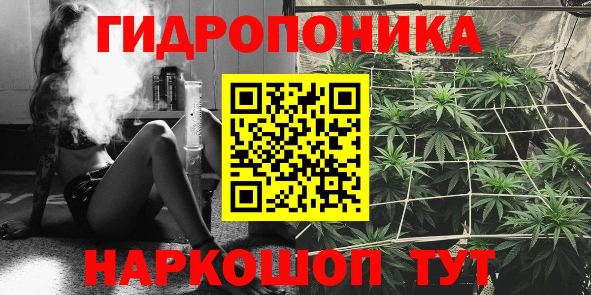Канабис тримм  Вход с VPN  МАРИХУАНА OG Kush  МАРИХУАНА OG Kush  Заинск 